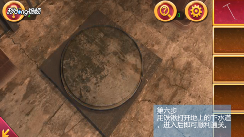 密室逃脱1逃离地牢第2关攻略