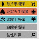 圣歌全机甲技能及COMBO
