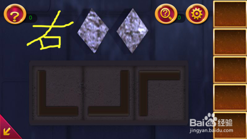 密室逃脱1逃离地牢第15关攻略。