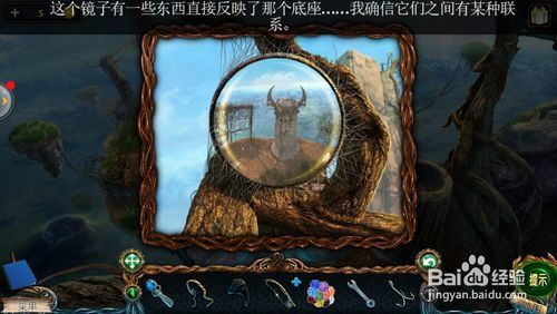 密室逃脱6探索地库（失落领地3黄金诅咒）第16关