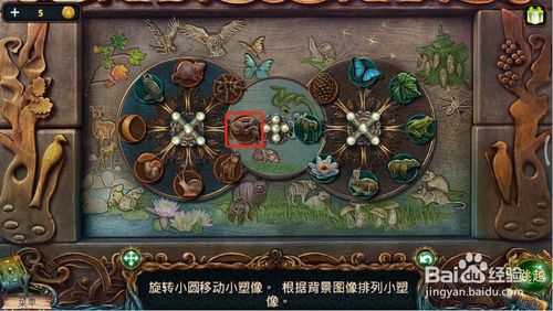 密室逃脱9太空迷航(四骑士)小屋小雕塑怎么排列