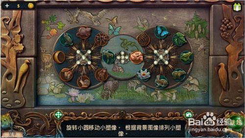 密室逃脱9太空迷航(四骑士)小屋小雕塑怎么排列