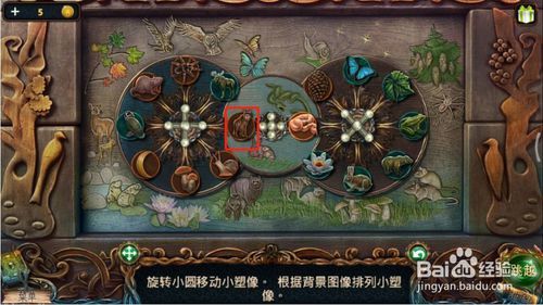 密室逃脱9太空迷航(四骑士)小屋小雕塑怎么排列