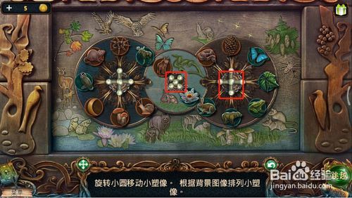 密室逃脱9太空迷航(四骑士)小屋小雕塑怎么排列