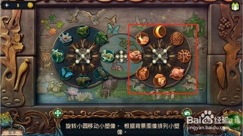 密室逃脱9太空迷航(四骑士)小屋小雕塑怎么排列