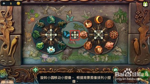 密室逃脱9太空迷航(四骑士)小屋小雕塑怎么排列