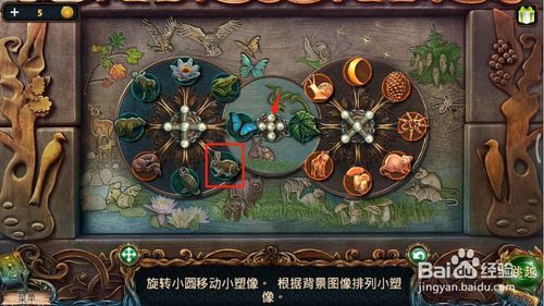 密室逃脱9太空迷航(四骑士)小屋小雕塑怎么排列