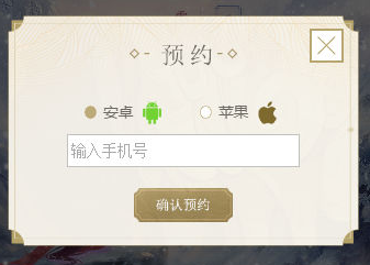 圣歌怎么预约