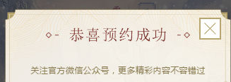 圣歌怎么预约