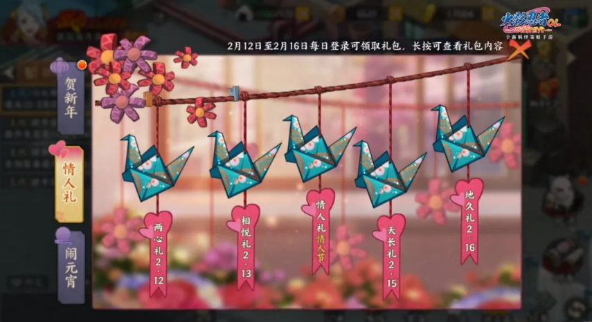 火影忍者OL手游归元丸怎么得