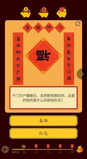佳期团圆新手入门指南