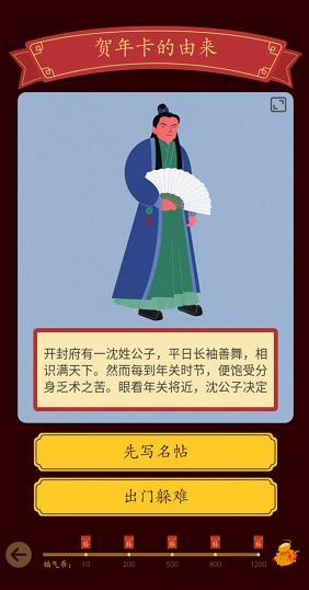 佳期团圆新手入门指南