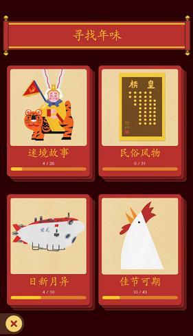 佳期团圆新手入门指南