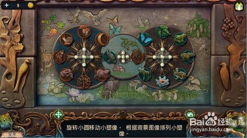 密室逃脱9太空迷航(四骑士)塔楼怎么进入