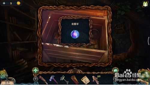 密室逃脱9太空迷航(四骑士)塔楼怎么进入