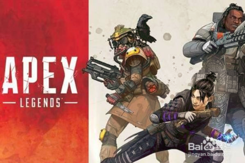 Apex英雄游戏离线包在哪里下载，怎么安装