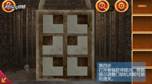 密室逃脱1逃离地牢第1关攻略
