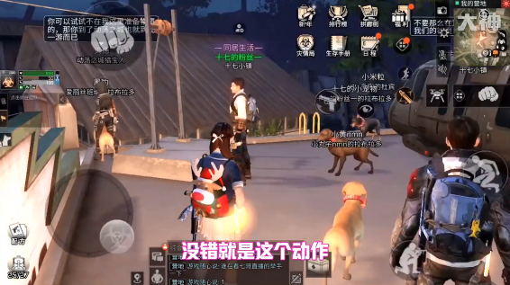 明日之后飘着走路卡BUG教学