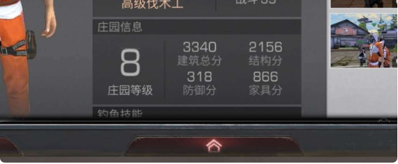 明日之后建筑分攻略大全