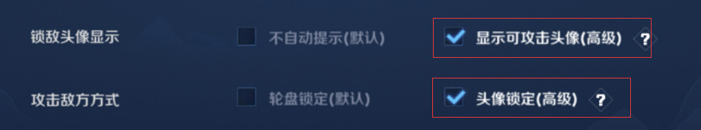 王者荣耀s14孙悟空出装铭文攻略
