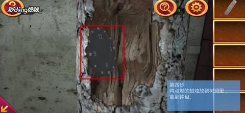密室逃脱1逃离地牢第12关攻略