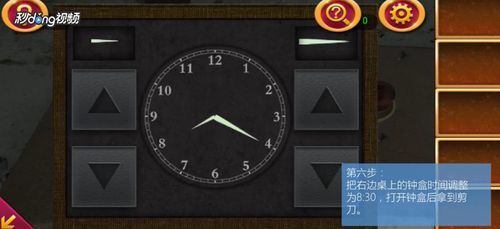 密室逃脱1逃离地牢第12关攻略