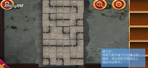 密室逃脱1逃离地牢第12关攻略