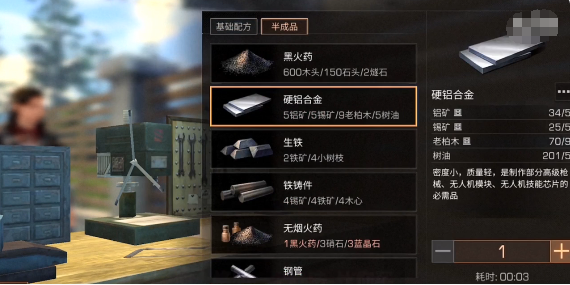 明日之后背包怎么快速扩容背包扩容加10技巧