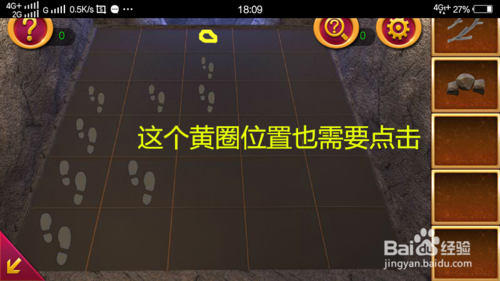 密室逃脱1逃离地牢第18关攻略。