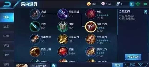 王者荣耀S14虞姬玩法攻略