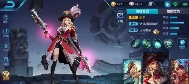 王者荣耀S14虞姬玩法攻略