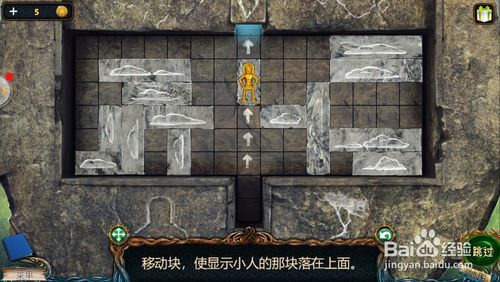 密室逃脱6探索地库（失落领地3黄金诅咒）第10关