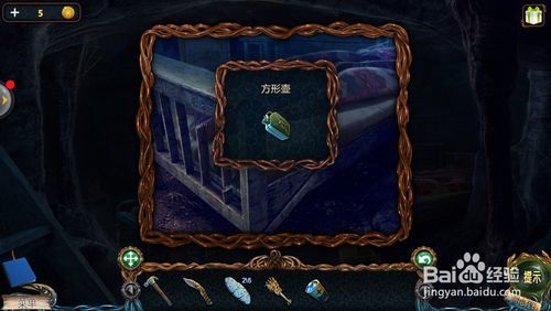 密室逃脱6探索地库（失落领地3黄金诅咒）第8关