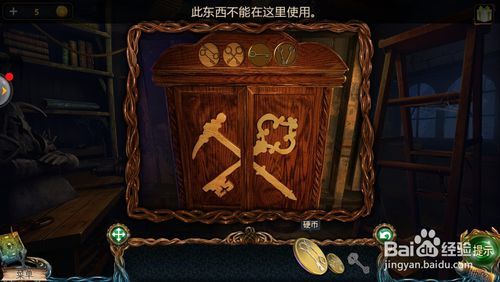 怎么进入铁门 密室逃脱9迷失空航（失落的领地2)