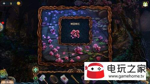 密室逃脱9迷失空航（失落的领地2)第十二关