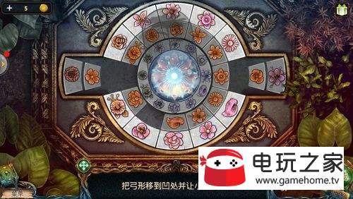 密室逃脱9迷失空航（失落的领地2)第十二关