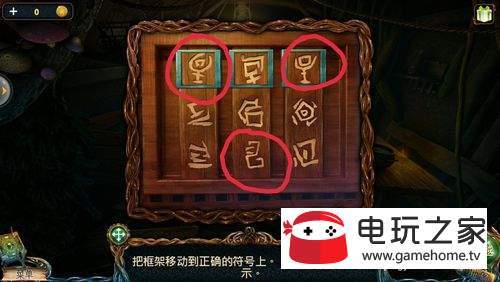 密室逃脱9迷失空航（失落的领地2)第十八关