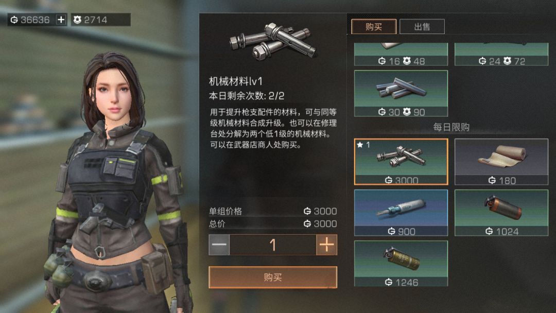 明日之后配件升级材料如何日入20配件升级材料速刷攻略