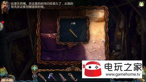 怎么开启石洞 密室逃脱9迷失空航（失落的领地2)