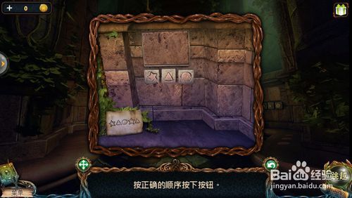 密室逃脱9迷失空航（失落的领地2)第十九关