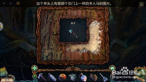 密室逃脱9迷失空航（失落的领地2)第十九关