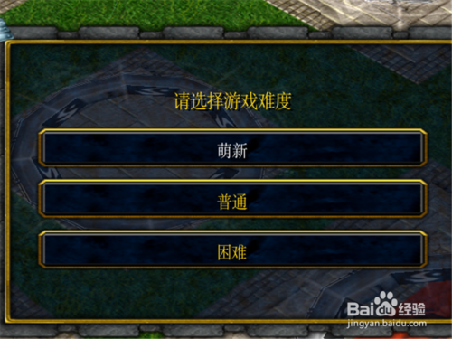 魔兽争霸3诸天1.0正式版新手单刷完美开局指南