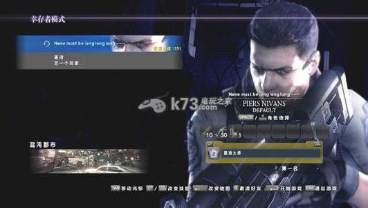 生化危机2重制版专家模式S+打法技巧分享