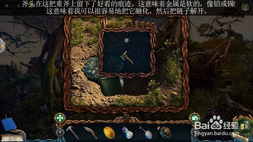 密室逃脱6探索地库（失落领地3黄金诅咒）第11关