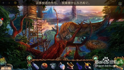 密室逃脱9迷失空航（失落的领地2)第二十二关