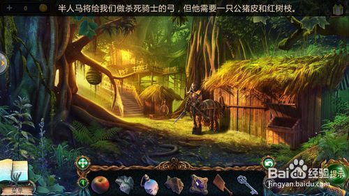 密室逃脱9迷失空航（失落的领地2)第二十关