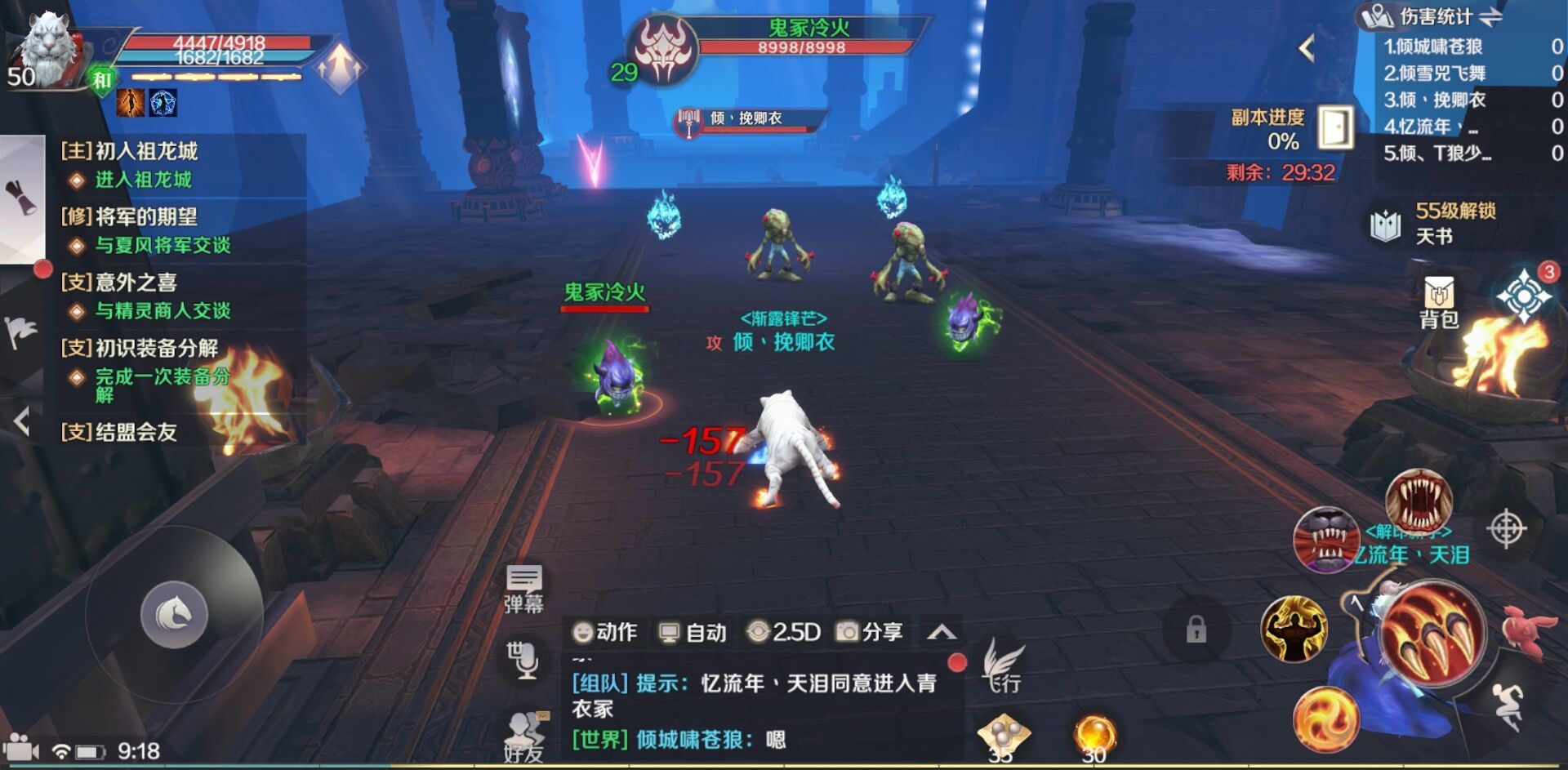 完美世界手游青衣冢打法心得分享