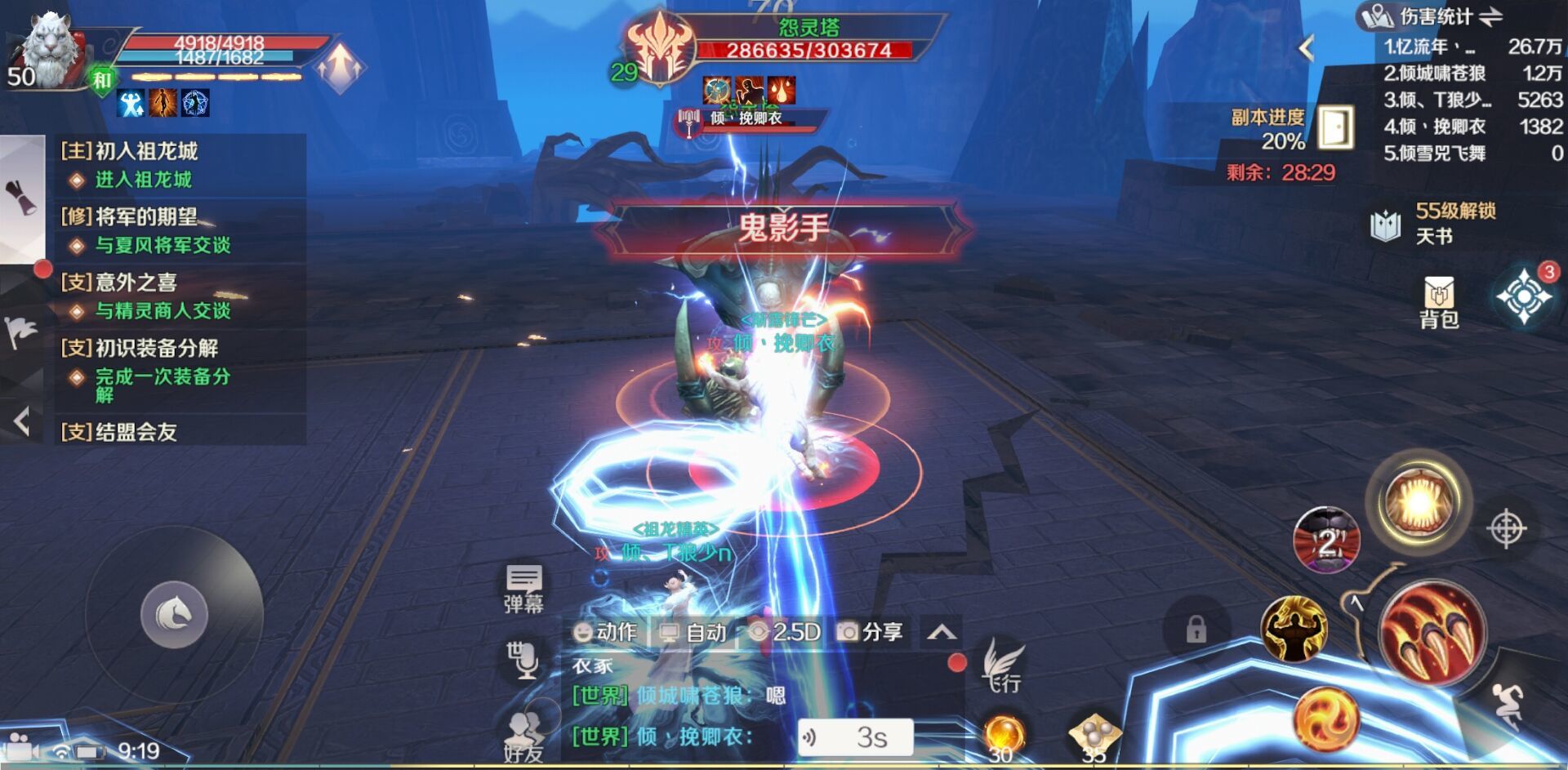 完美世界手游青衣冢打法心得分享