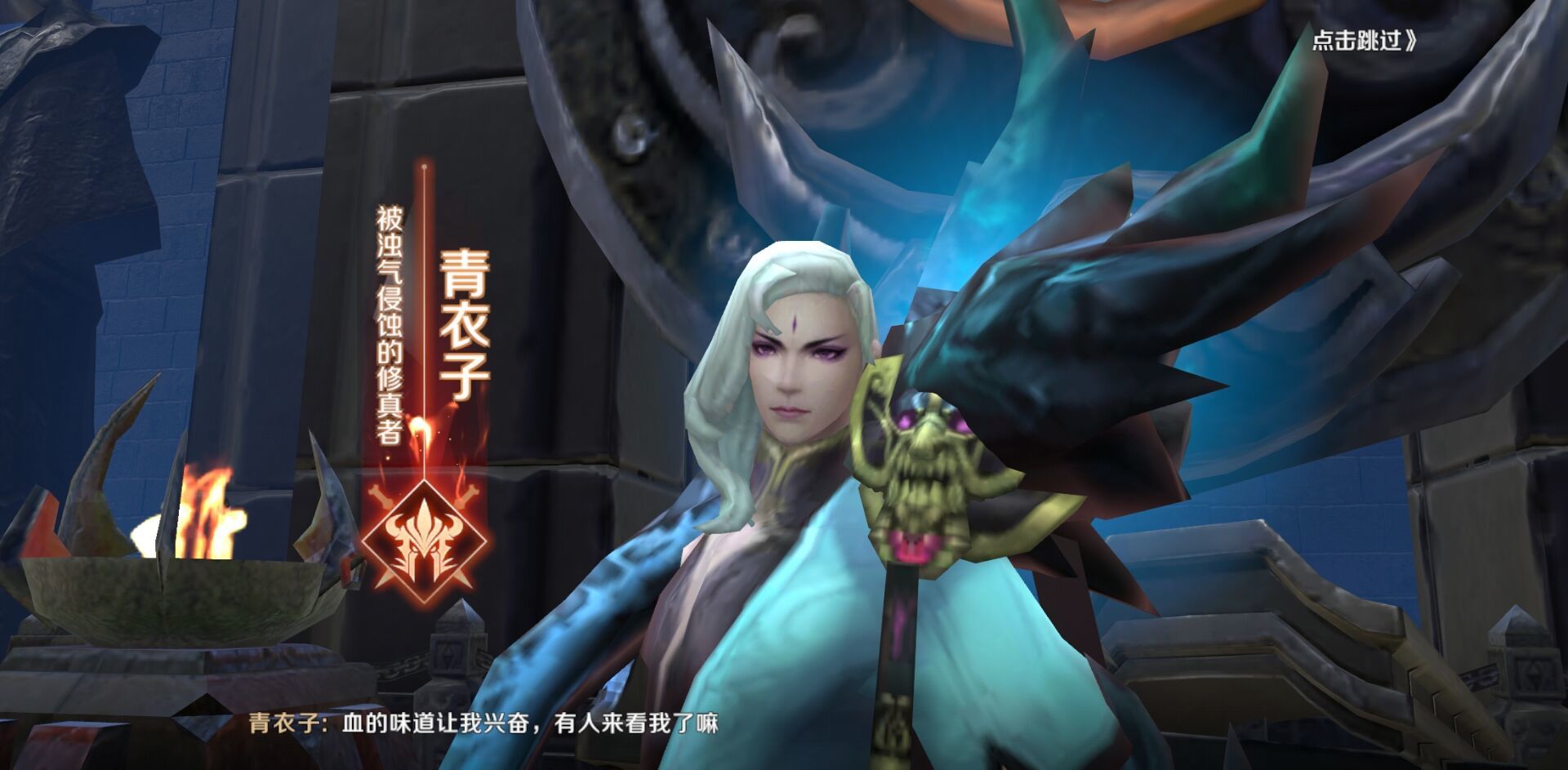 完美世界手游青衣冢打法心得分享