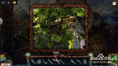 密室逃脱9迷失空航（失落的领地2)第十六关